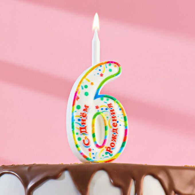 Свеча для торта цифра &quot;С Днём Рождения&quot;, 12 см, цифра &quot;6&quot;