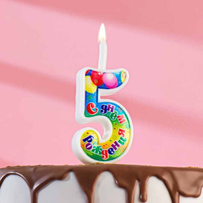 Свеча для торта цифра &quot;День рождения&quot;, 12 см, цифра 5&quot;
