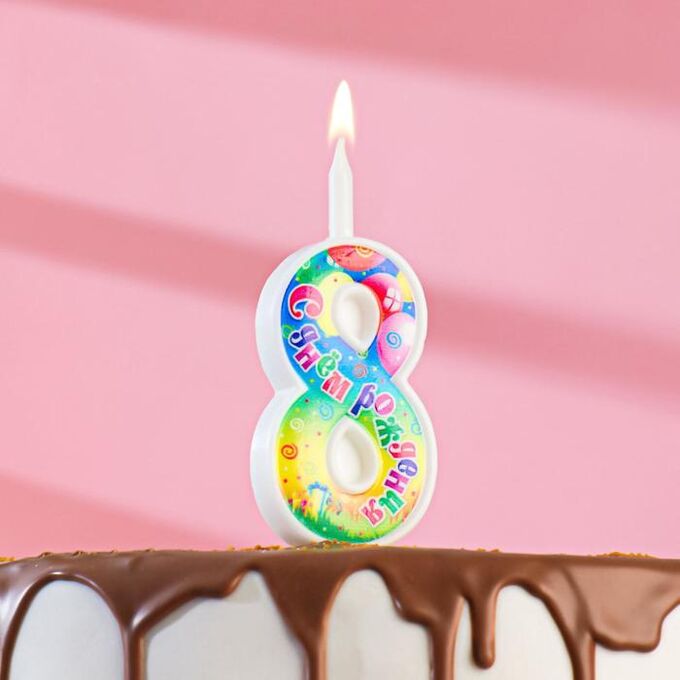 Свеча для торта цифра &quot;День рождения&quot;, 12 см, цифра 8&quot;