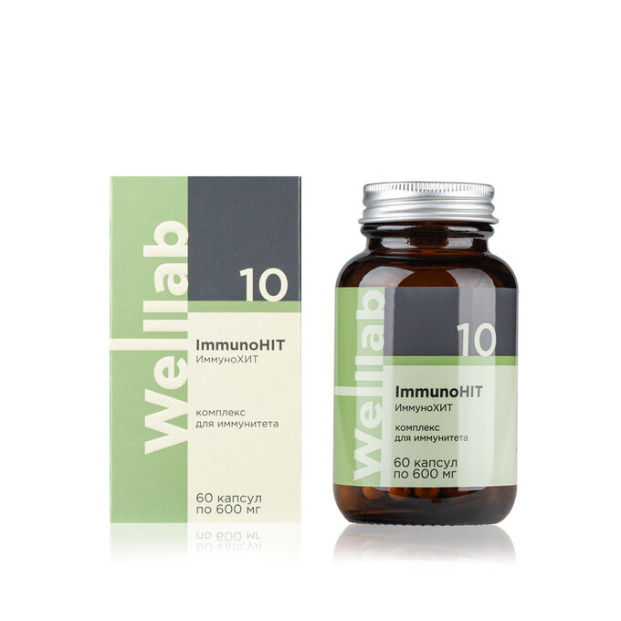 Greenway Welllab ImmunoHit, 60 капсул