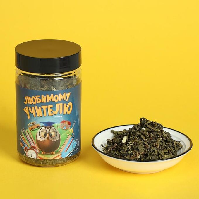 Чай зелёный в банке «Любимому учителю» с жасмином, 50 г