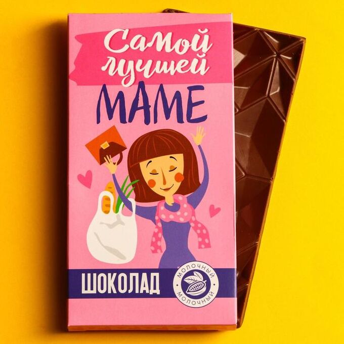 Фабрика счастья Шоколад молочный «Самой лучшей маме», 70 г.