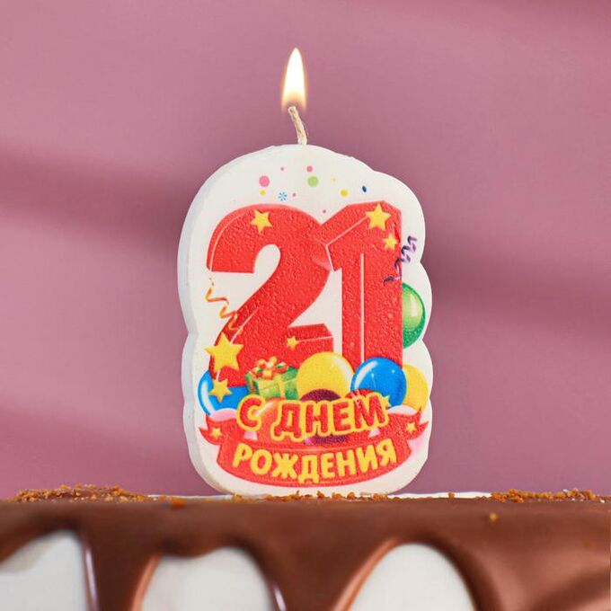 Свеча для торта цифра «С Днём Рождения» &quot;21&quot; красная, 5х8,5см