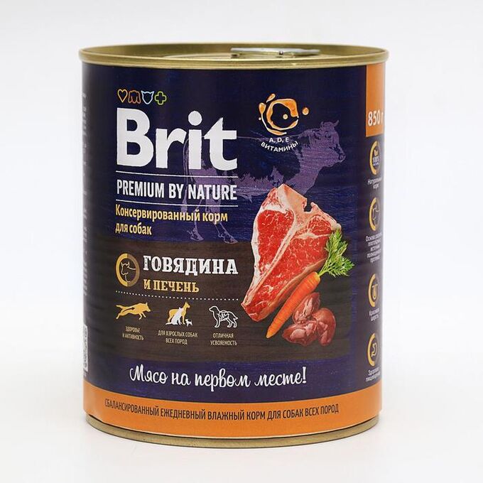 Влажный корм Brit red meat &amp; liver для собак, говядина и печень, ж/б, 850 г