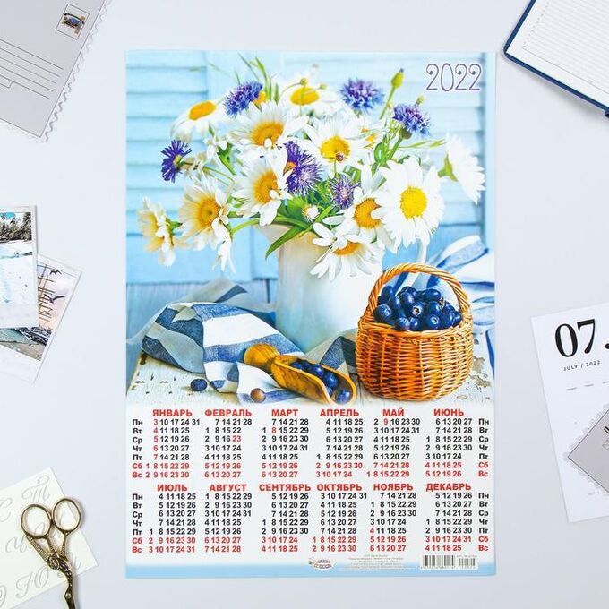 Календарь листовой А3 &quot;Цветы 2022 - 6&quot;