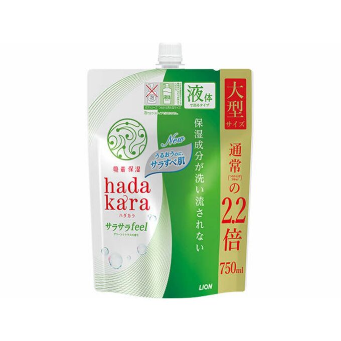 Lion Увлажняющее жидкое мыло для тела с ароматом зеленых фруктов &quot;Hadakara&quot; 750 мл (мягкая упаковка с крышкой) 12