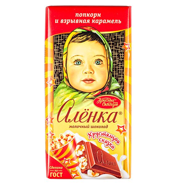 Красный октябрь Аленка молочный шоколад