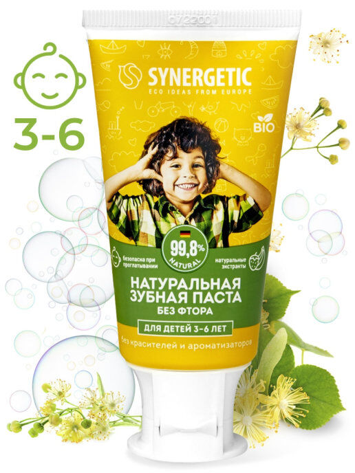 SYNERGETIC®️ Детская зубная паста &quot;Клубничка и банан&quot; (жёлтая), от 3 до 6 лет, 50 г