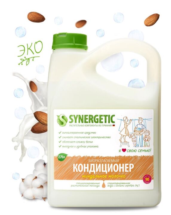 Кондиционер для стирки белья synergetic. Кондиционер для белья synergetic миндальное молочко 1,5 л. Кондиционер для стирки белья synergetic. Кондиционер для белья синергетик, детский, 1л. Синергетик кондиционер для белья аромамагия 1л*15.