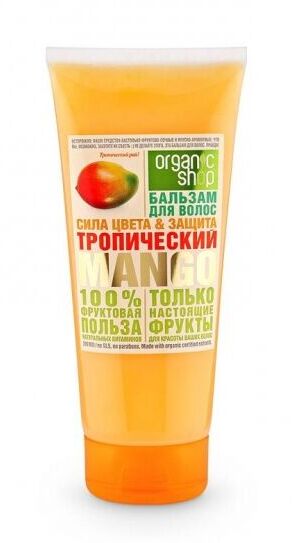 &#039;Organic shop&#039;бальзам тропический манго200 мл