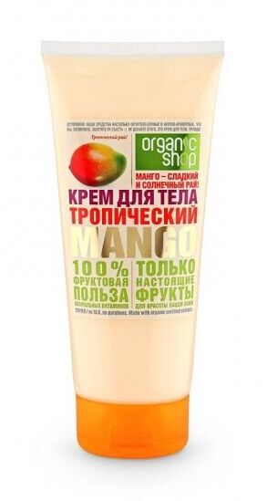Organic shop крем д/тела тропический манго200 мл
