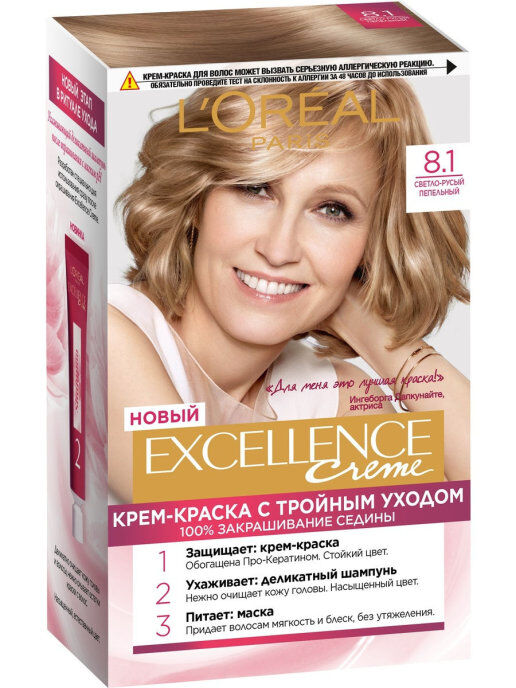 LOREAL 8.1 Светло-русый пепелельный NEW