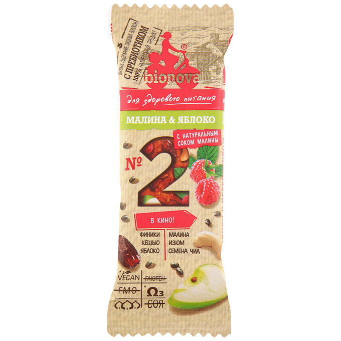Muesli батончик Ореховый