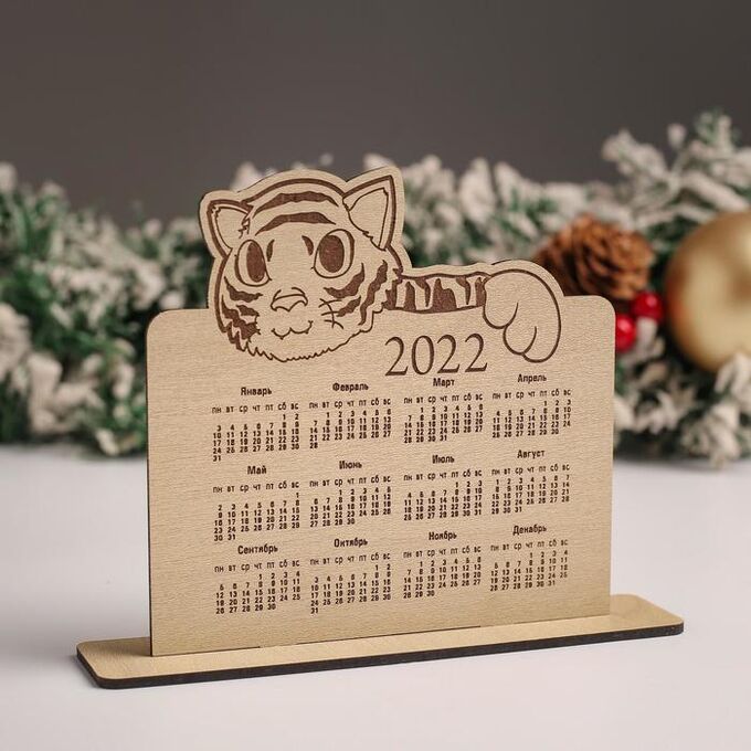 Календарь &quot;Тигр с лапой&quot; 2022&quot;, 16х13х3,5 см