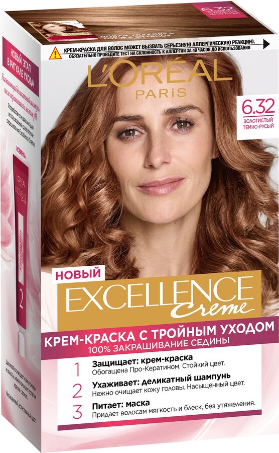 Loreal Paris Стойкая крем-краска для волос "Excellence", оттенок 6.32, Золотистый темно-русый EXPS