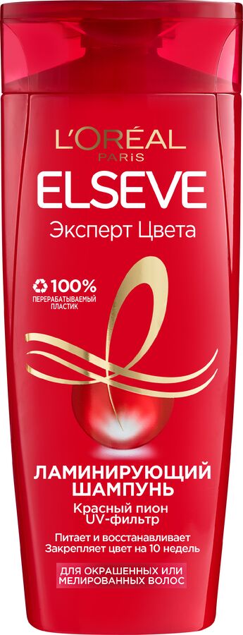 LOreal Paris Elseve Ламинирующий шампунь &quot;Эльсев, Эксперт Цвета&quot;, для окрашенных или мелированных волос, 250 мл