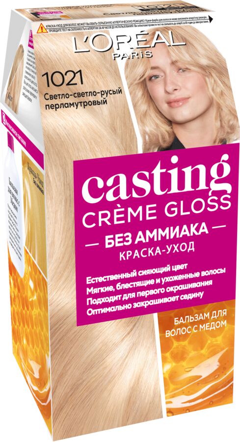 Loreal Paris Стойкая краска-уход для волос &quot;Casting Creme Gloss&quot; без аммиака, оттенок 1021, Светло-светло-русый перламутровый