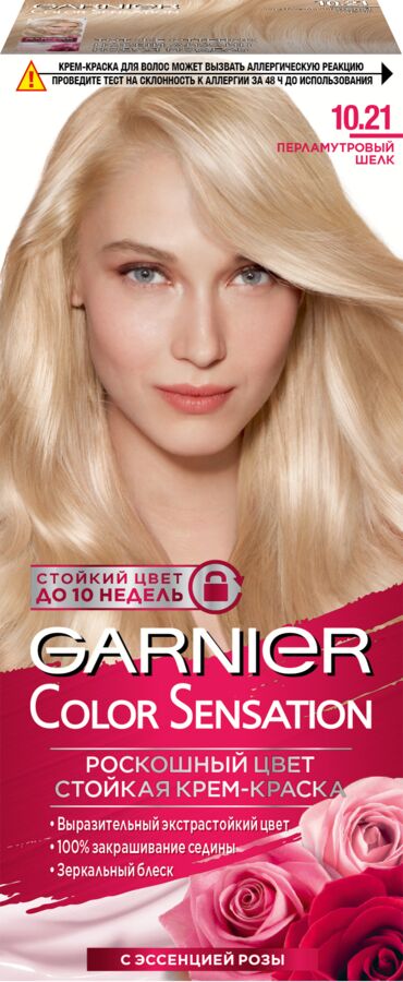 Garnier Стойкая крем-краска для волос &quot;Color Sensation, Роскошь цвета&quot; оттенок 10.21, Перламутровый шелк, 110 мл
