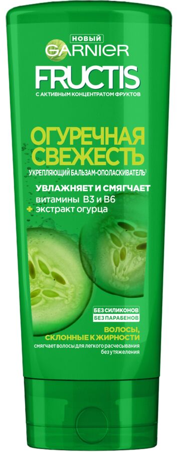 Гарньер, Fructis Увлажняющий и смягчающий Бальзам для волос &quot;Фруктис, Огуречная Свежесть&quot; для волос, склонных к жирности, 400 мл, Garnier