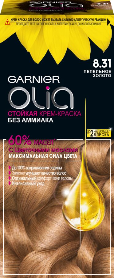 Garnier Стойкая крем-краска для волос &quot;Olia&quot; с цветочными маслами без аммиака оттенок 8.31 Пепельное золото светло-коричневый 112 мл