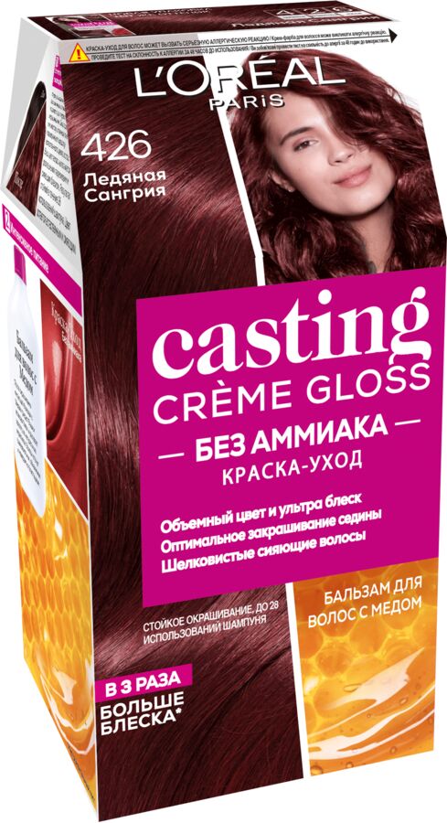 Loreal Paris Стойкая краска-уход для волос &quot;Casting Creme Gloss&quot; без аммиака, оттенок 426, Ледяная сангрия