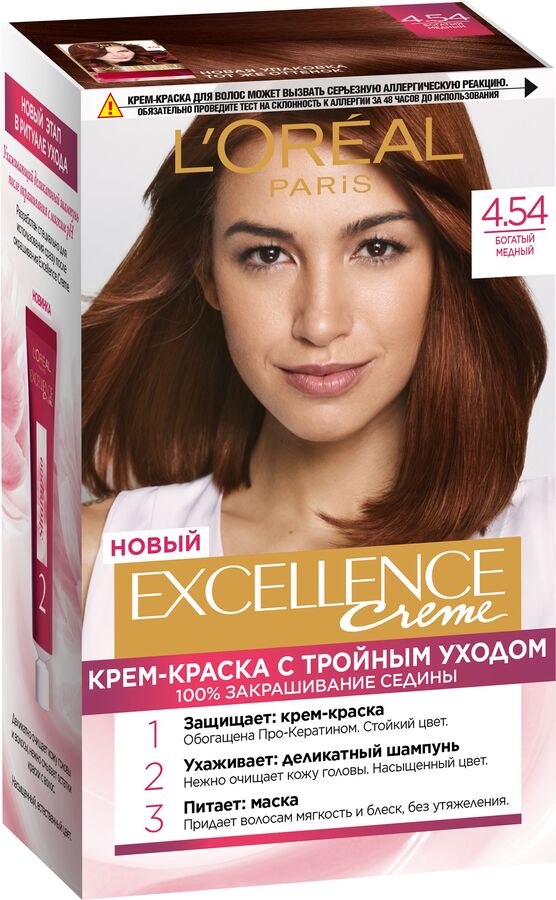Loreal Paris Краска для волос Лореаль &quot;Excellence&quot;, оттенок 4.54, Богатый Медный
