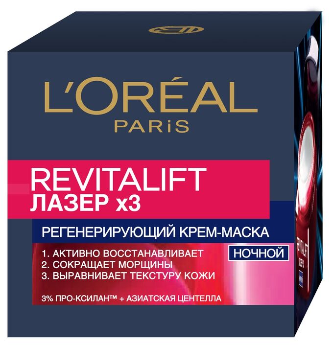 Loreal Paris Ночной антивозрастной крем-маска &quot;Ревиталифт Лазер х3&quot;для лица, 50 мл