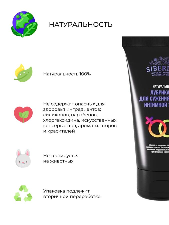 Свечи для сужения интимных мышц. Свеча для сокращения. Лекарство для сужения влагалища. Гель для сужения интимных мышц. Крем для сужения влагалища.