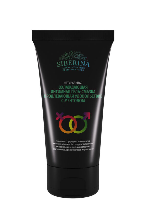 Siberina Охлаждающая интимная гель-смазка, продлевающая удовольствие с ментолом