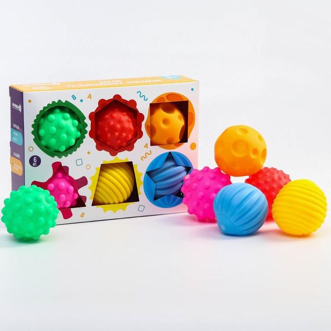 Крошка Я Подарочный набор развивающих мячиков «Цвета и формы» 6 шт.