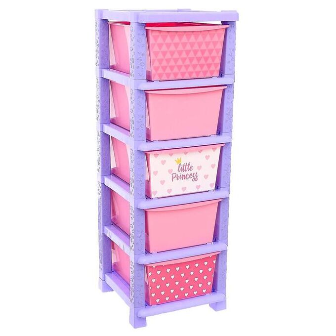 Система модульного хранения «Принцесса», 5 секций, цвет фиолетово-розовый