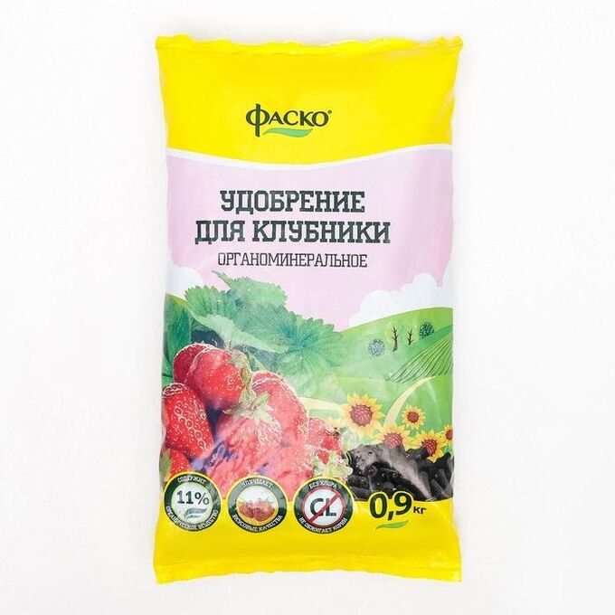 No Name Удобрение Клубника 0,9кг ФАСКО(1уп/20шт) ОРГАНОМИНЕРАЛЬНОЕ