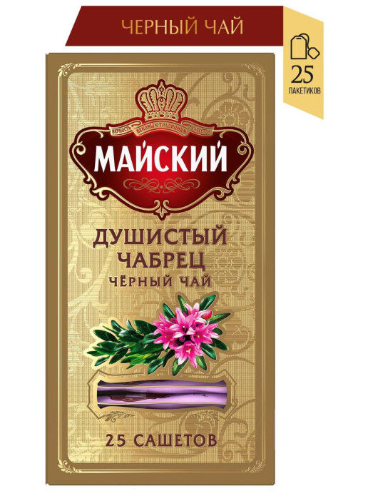Чай Майский 2*25пак (1/12) Душистый чабрец черн. аромат. 114301/102266