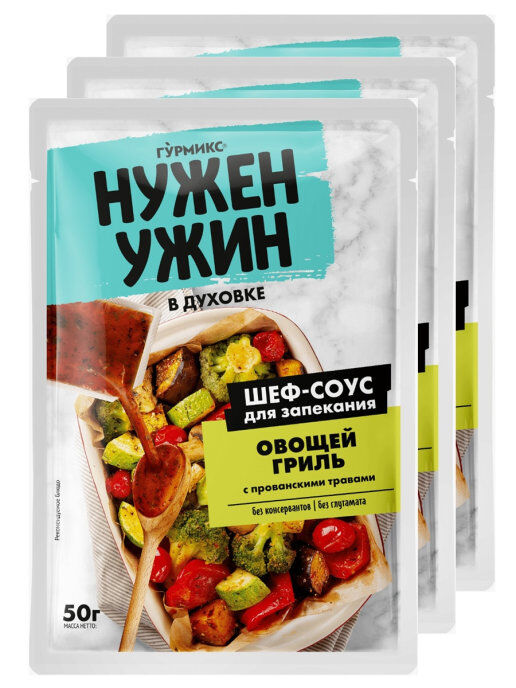 Гурмикс Соус НУ Курица с румяной картошкой 50г (1х20)(#36) Россия() ( шк 2328)