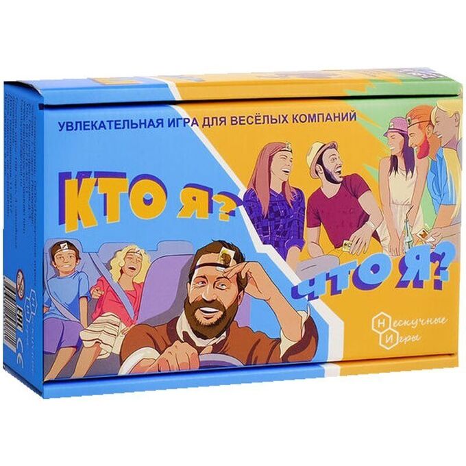 Игра настольная Нескучные игры &quot;Кто я, что я?&quot;, карточная