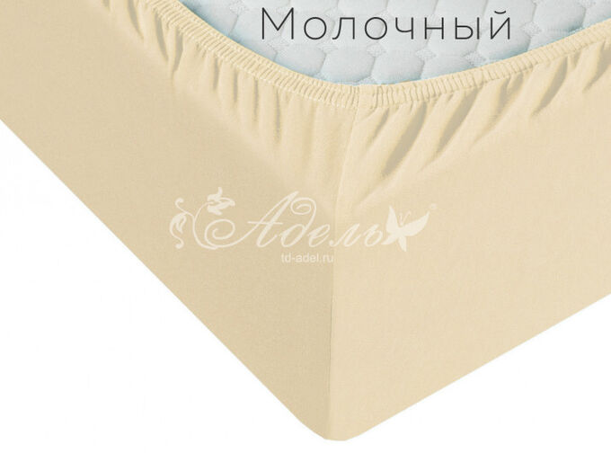 Адель Простыня трикотажная на резинке 90*200*20(молоч)