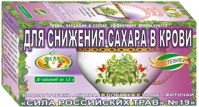 Фиточай &quot;Сила российских трав&quot; №19: для снижения сахара, БАД, 20 ф/п х 1,5 г