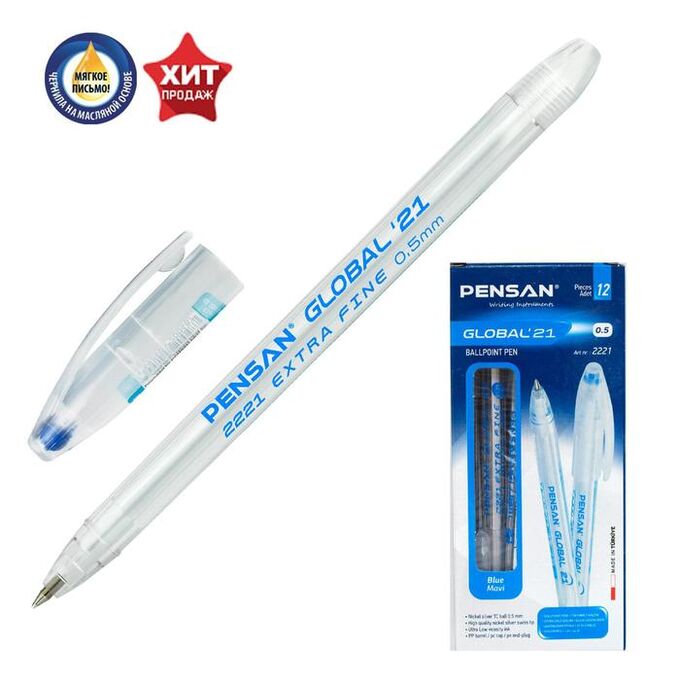 Ручка шариковая масляная Pensan &quot;Global-21&quot;, чернила синие, корпус прозрачный, узел 0,5 мм, линия письма 0,3 мм