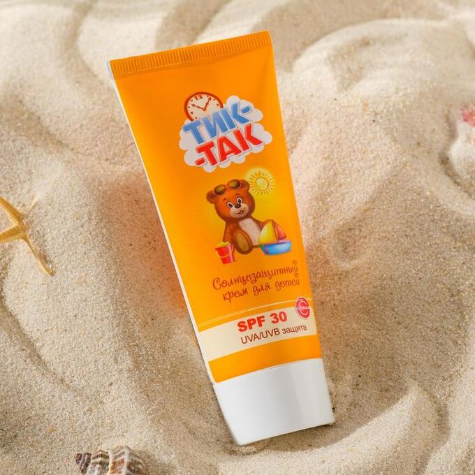 Свобода / Солнцезащитный крем «Тик-так» SPF 30 для детей, 55 мл ...