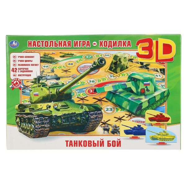 4690590111888 НАСТОЛЬНАЯ 3D ИГРА-ХОДИЛКА &quot;УМКА&quot; ТАНКОВЫЙ БОЙ В КОР. в кор.22шт