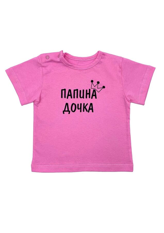 VG Рубашечка Папина  дочка Ярко - розовая