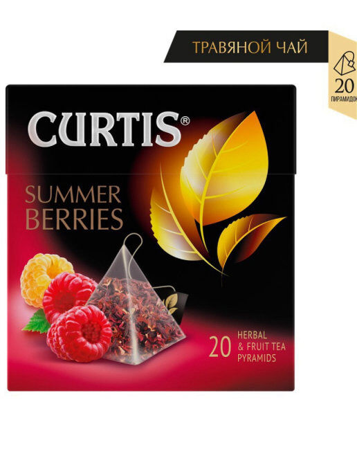 Чай Curtis Summer Berries 1.7*20пак пирамид. цветочный каркаде с малиной 515600/102214