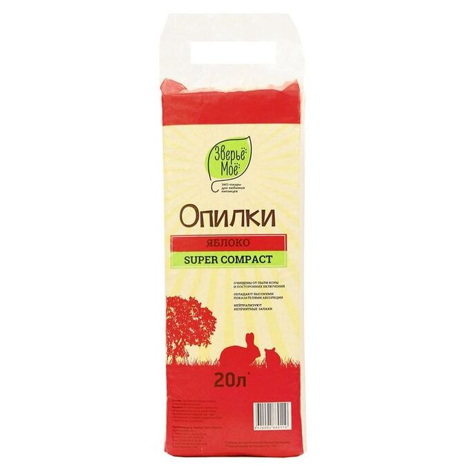 Опилки "Зверье мое", яблоко, 700 г | Опилки, сено, песок для грызунов ...