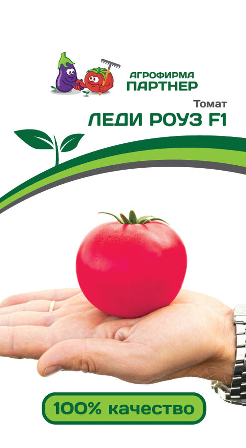 Агрофирма Партнёр ПАРТНЁР Томат Леди Роуз F1  Гибриды биф-томатов с массой плода свыше 250 г