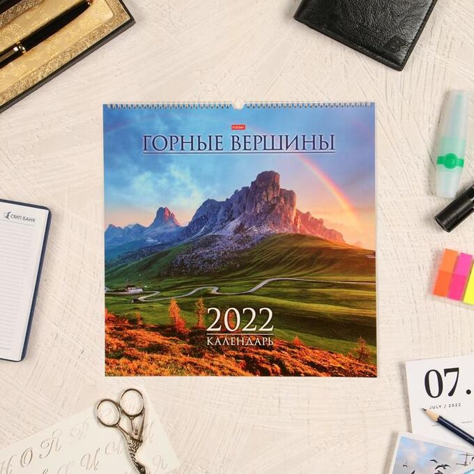 Календарь перекидной на ригеле &quot;Горные вершины&quot; 2022 год, 45 х 45 см