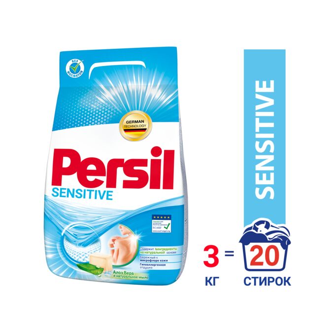 PERSIL / ПЕРСИЛ СЕНСИТИВ 3 кг (20ст) | Стирка с PERSIL - безупречный ...