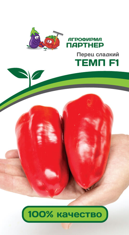 партнер перец ласанта f1. перец парнет f1 партнер. перец бандай f1. перец сладкий аллар f1 семена партнер. семена перца фирмы партнер.