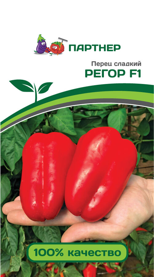 Агрофирма Партнёр Перец сладкий Регор F1