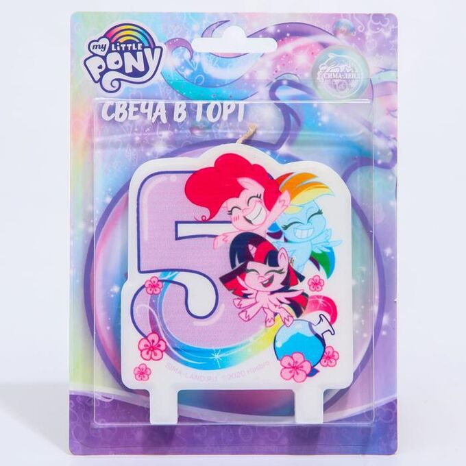 Свеча в торт цифра 5, Little Pony