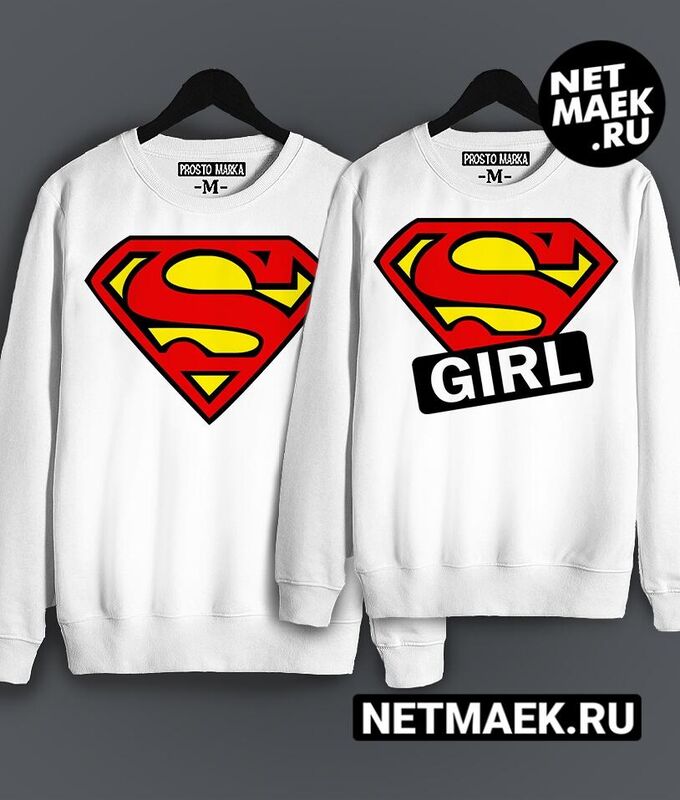 Парные толстовки (свитшоты) super &amp; supergirl (комплект 2 шт.), цвет белый